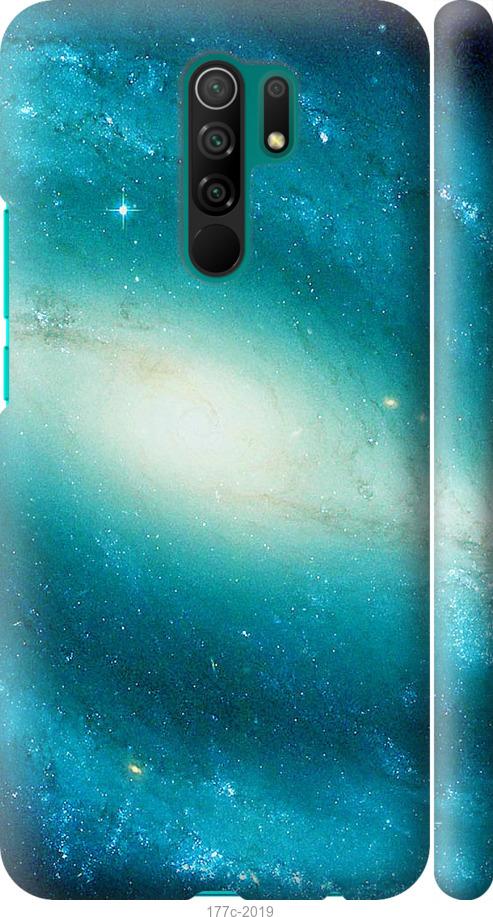 

Чохол на Xiaomi Redmi 9 Блакитна галактика