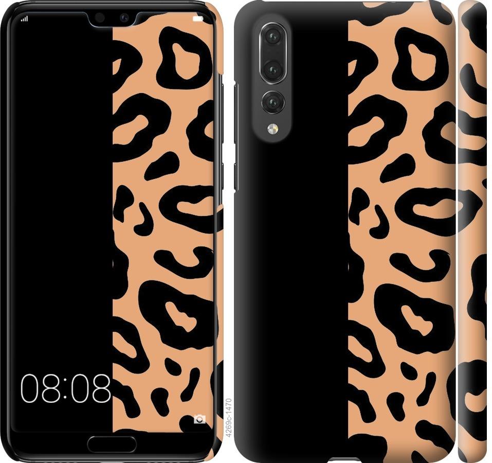 

Чохол на Huawei P20 Pro Плями леопарда