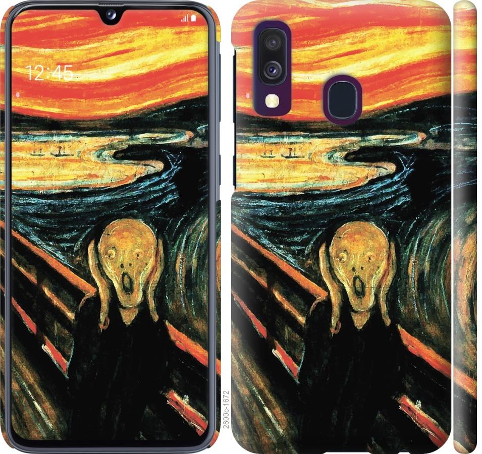 

Чехол на Samsung Galaxy A40 2019 A405F Крик Мунка