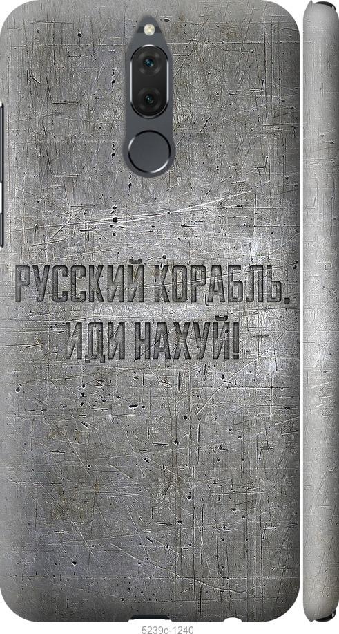 

Чехол на Huawei Mate 10 Lite Русский военный корабль иди на v6