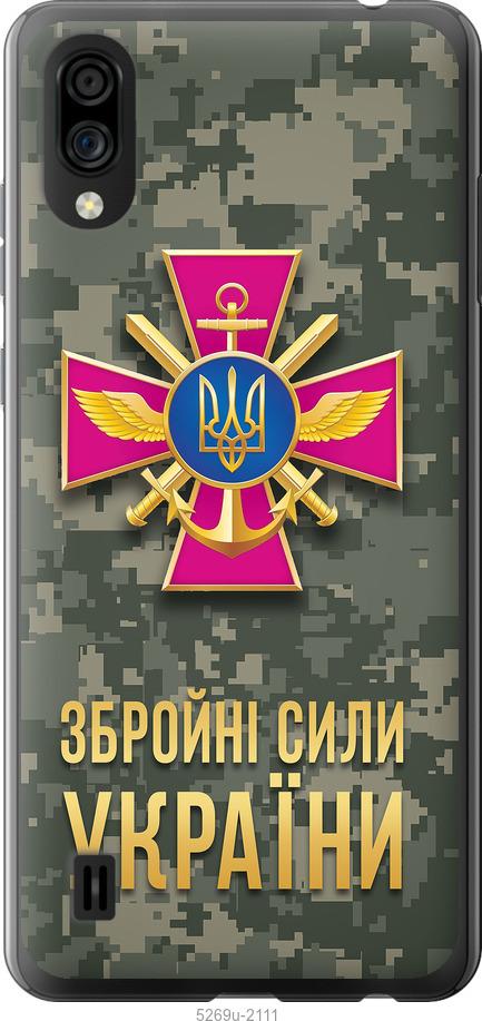 

Чехол на ZTE Blade A5 2020 ЗСУ