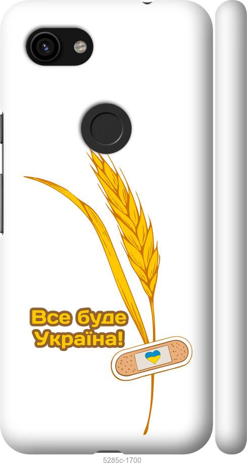 

Чехол на Google Pixel 3a Украина v4