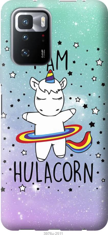 

Чехол на Xiaomi Poco X3 GT I'm hulacorn