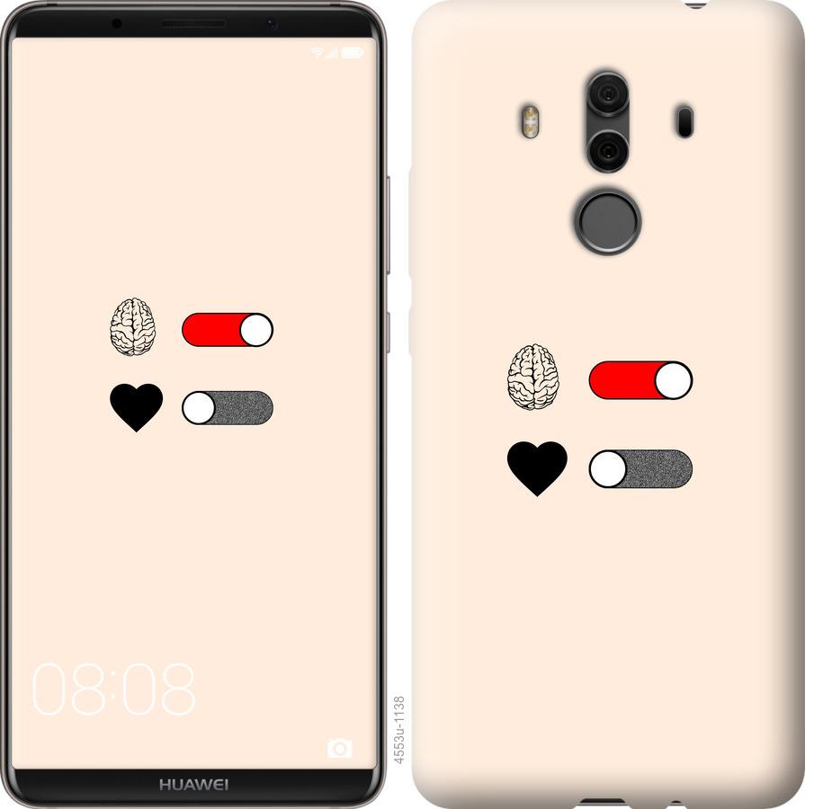 

Чехол на Huawei Mate 10 Pro Любовь и ум