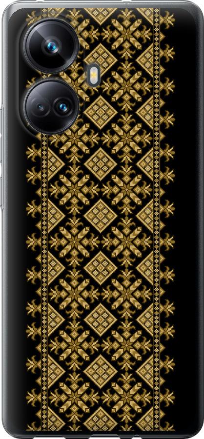 

Чохол на Realme 10 Pro Plus Вишиванка 36