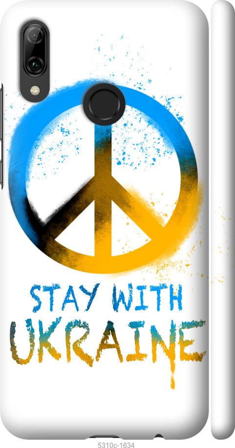 

Чохол на Huawei P Smart 2019 Stay with Ukraine v2
