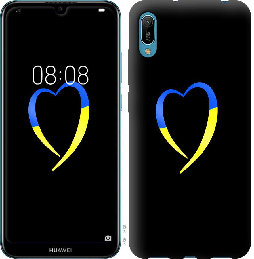 Чехол на Huawei Y6 2019 Жёлто-голубое сердце