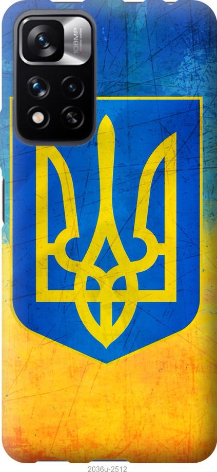 

Чехол на Xiaomi Redmi Note 11 Pro Герб Украины