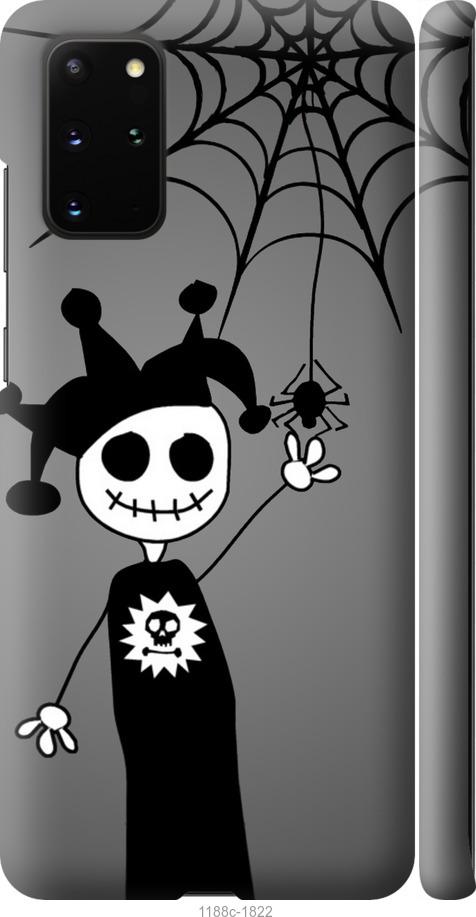 

Чехол на Samsung Galaxy S20 Plus Happy Halloween