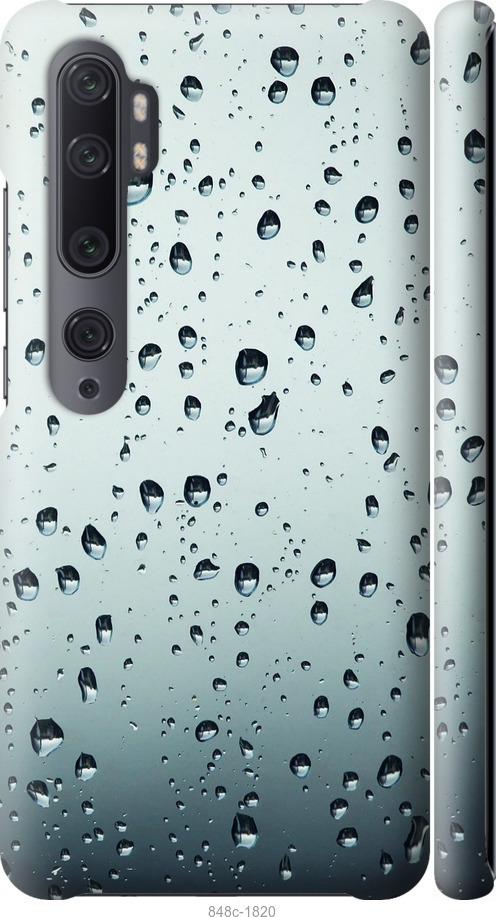 Чохол на Xiaomi Mi Note 10 Скло у краплях