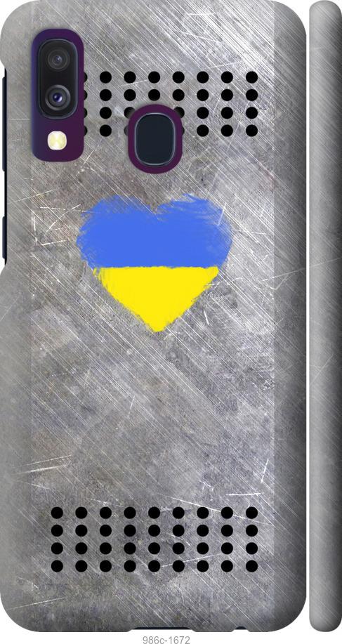 

Чохол на Samsung Galaxy A40 2019 A405F Щит 2