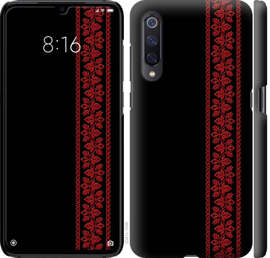 

Чохол на Xiaomi Mi9 Вишиванка 53