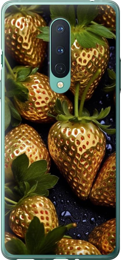 

Чехол на OnePlus 8 Золотая клубника