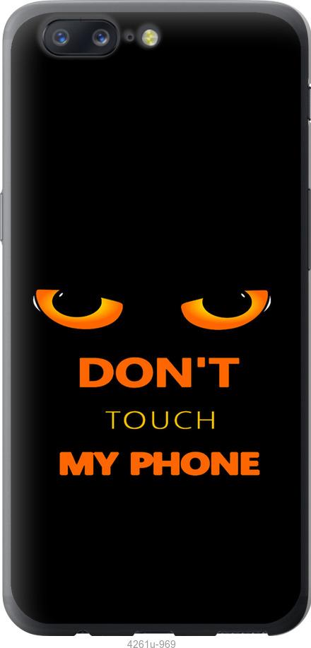 

Чехол на OnePlus 5 Don't touch the phone