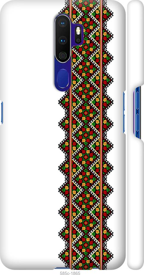 

Чохол на Oppo A9 2020 Вишиванка 17