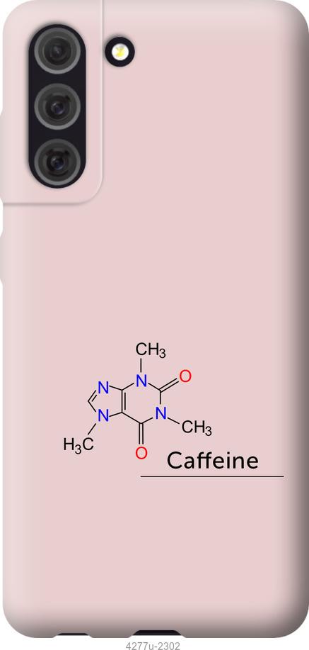 Чохол на Samsung Galaxy S21 FE  Caffeine