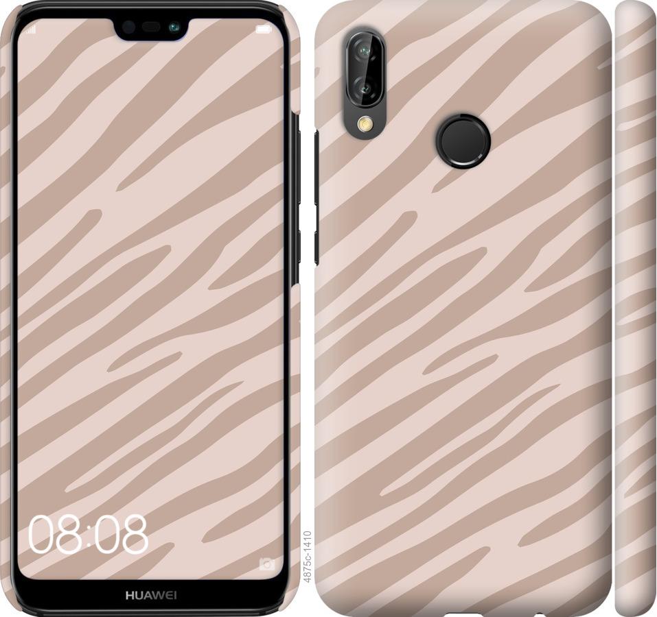 

Чехол на Huawei P20 Lite Зебра беж