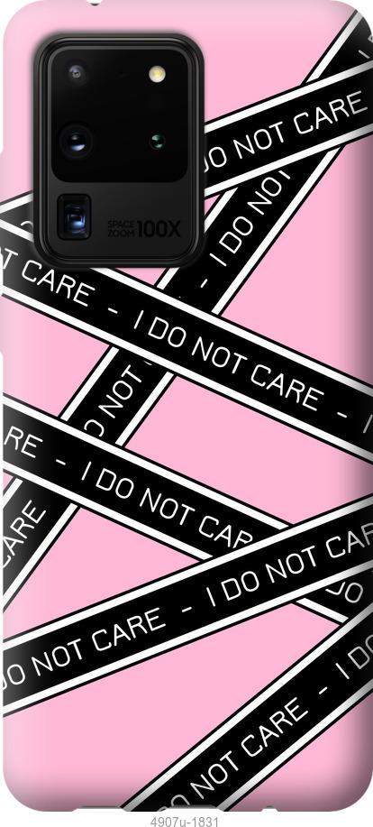 

Чохол на Samsung Galaxy Note 20 Ultra I do not care