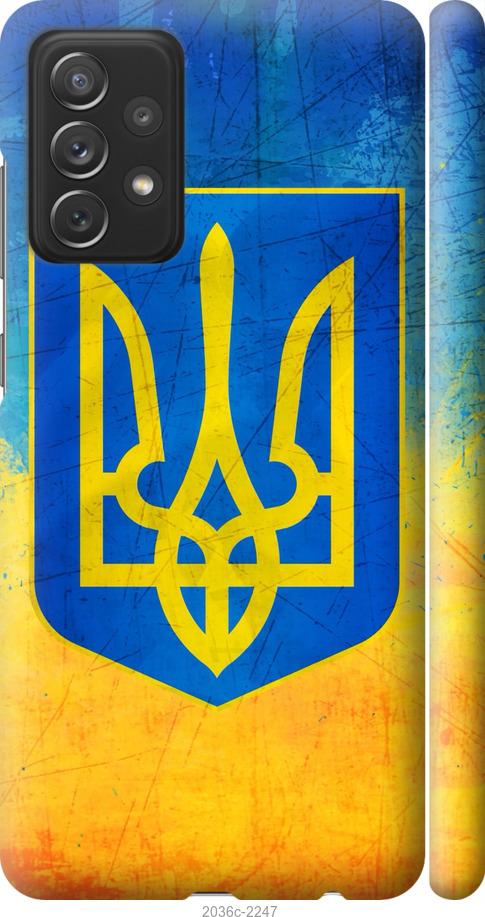 

Чохол на Samsung Galaxy A72 A725F Герб України