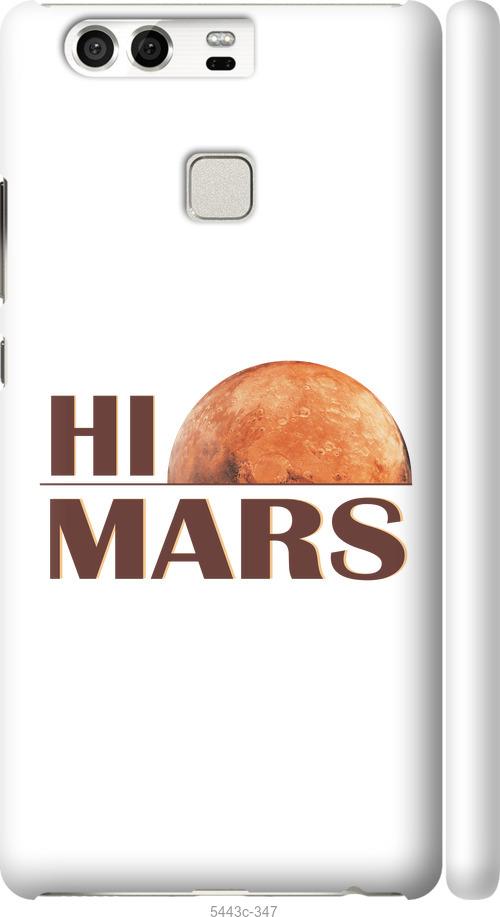

Чохол на Huawei P9 Himars