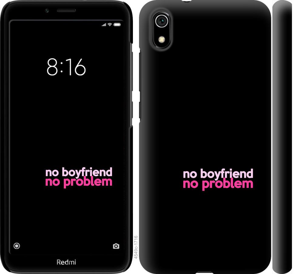 Чохол на Xiaomi Redmi 7A no boyfriend no problem