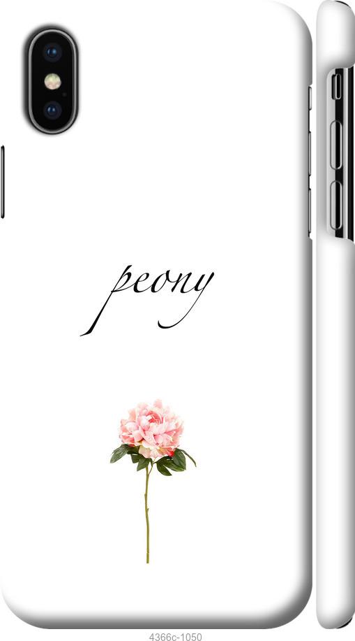 

Чехол на iPhone XS Пион