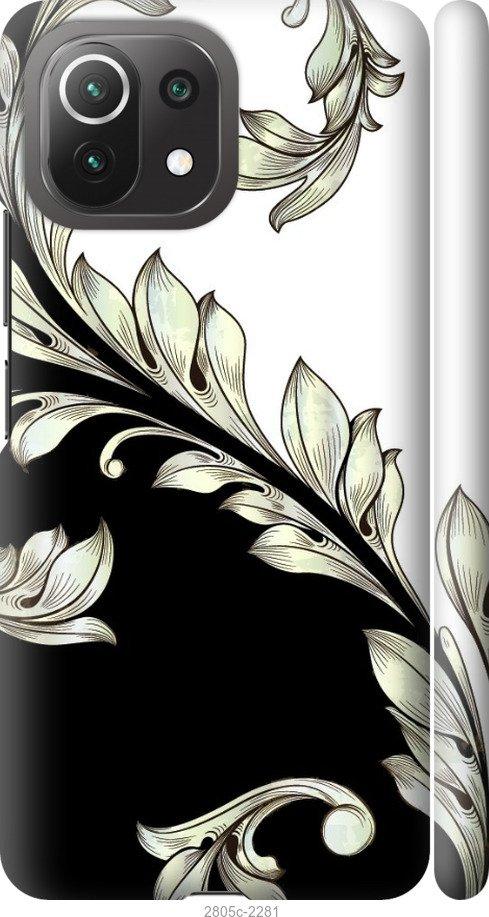 

Чехол на Samsung Galaxy S9 White and black 1