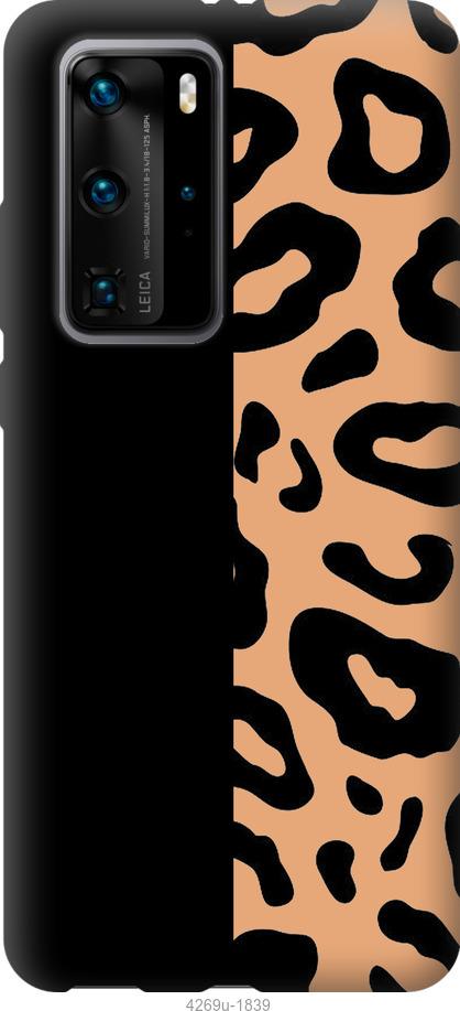 

Чехол на Huawei P40 Pro Пятна леопарда