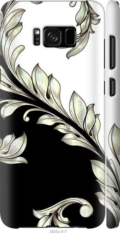 

Чехол на Samsung Galaxy S9 White and black 1