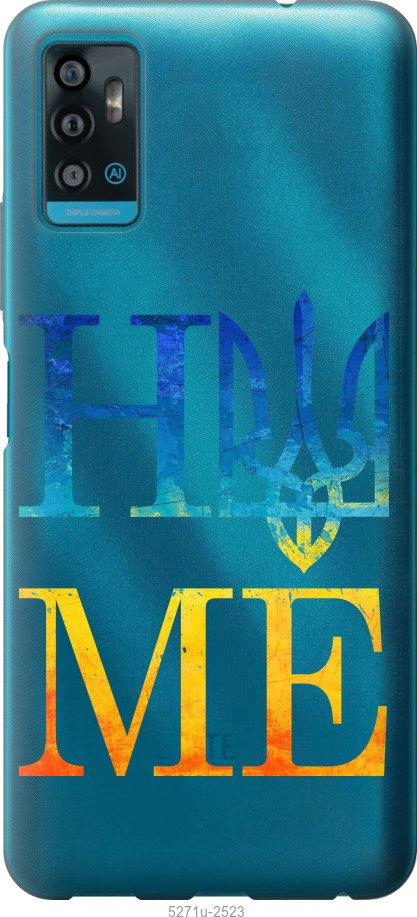 

Чохол на ZTE Blade A71 Home