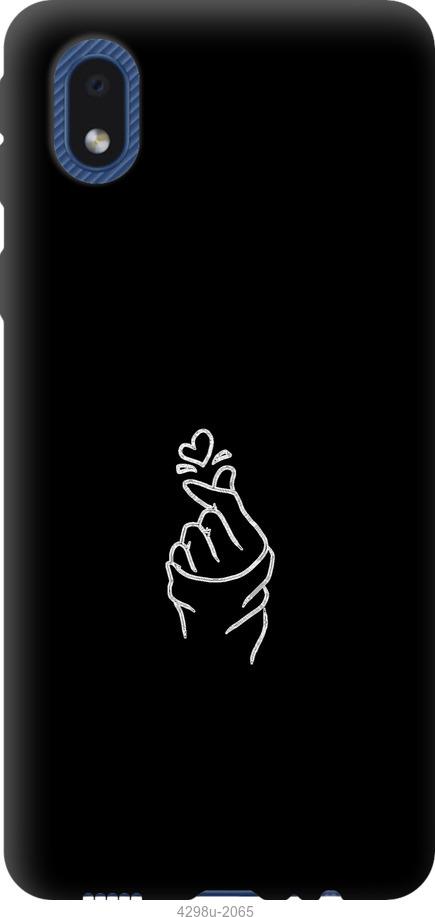 

Чохол на Samsung Galaxy A01 Core A013F Love You
