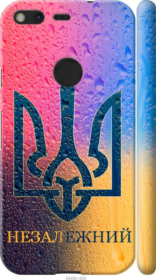 

Чехол на Google Pixel Незалежний