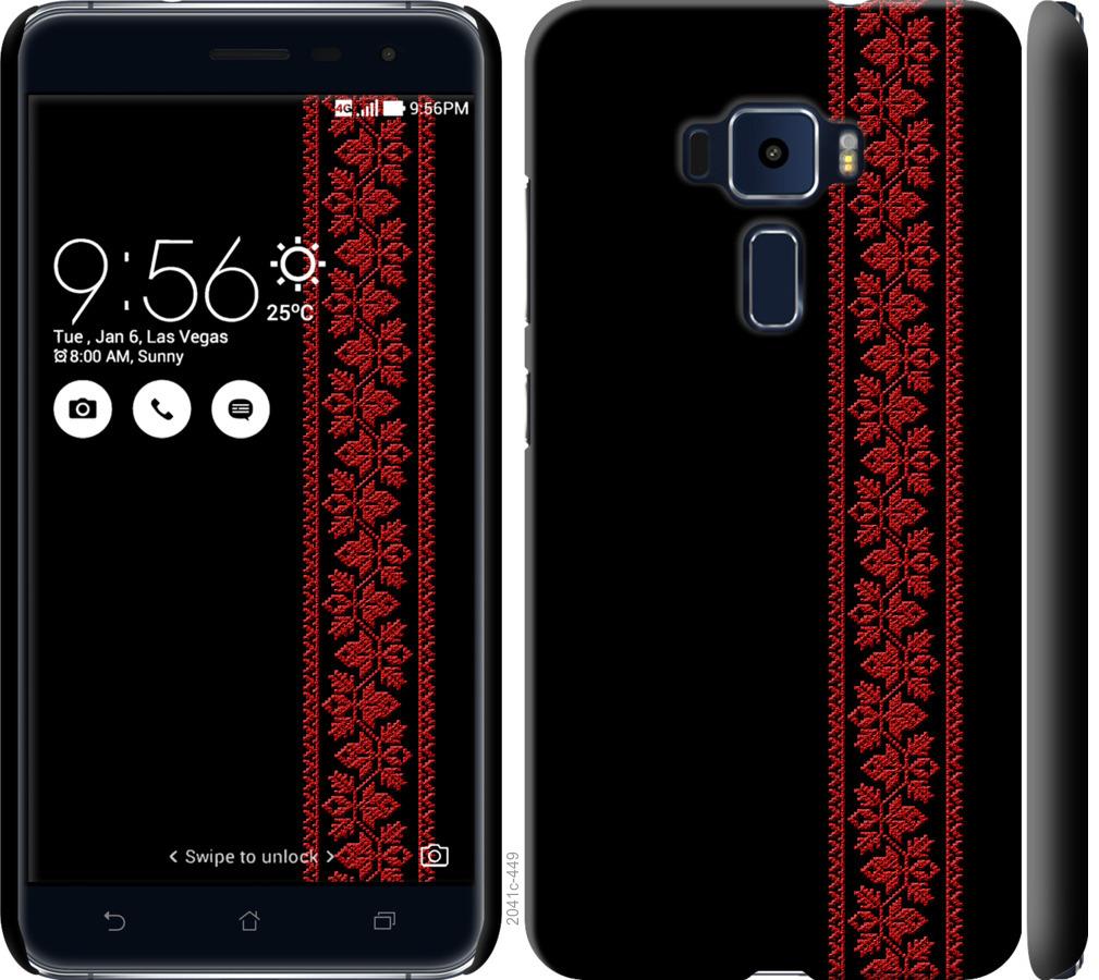 

Чохол на Asus Zenfone 3 ZE520KL Вишиванка 53