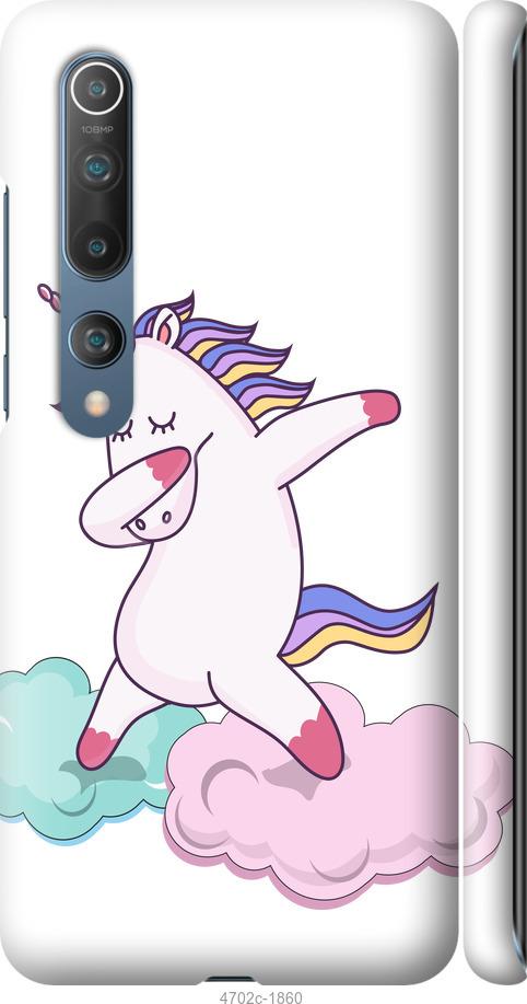 

Чехол на Xiaomi Mi 10 Pro Единорог