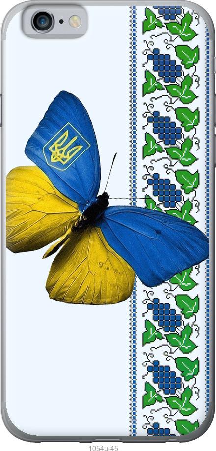 Чехол на iPhone 6s Желто-голубая бабочка