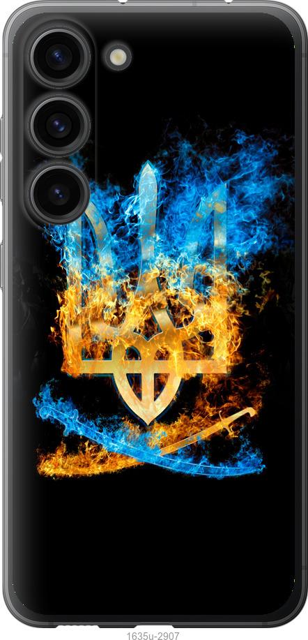 

Чохол на Samsung Galaxy S23 Герб