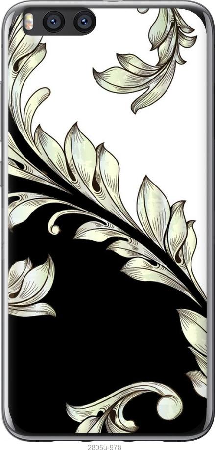

Чехол на Samsung Galaxy S9 White and black 1