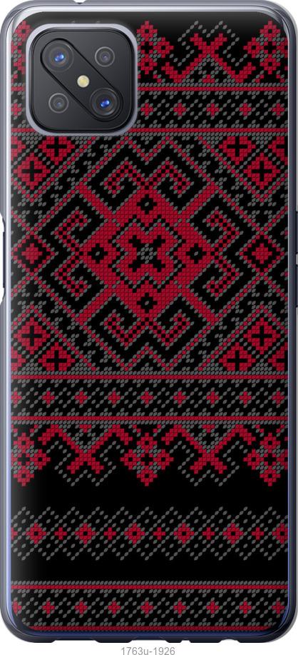 

Чохол на Oppo A92S Вишиванка 52