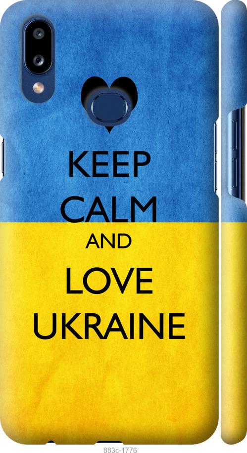 

Чохол на Samsung Galaxy A10s A107F Keep calm and love Ukraine