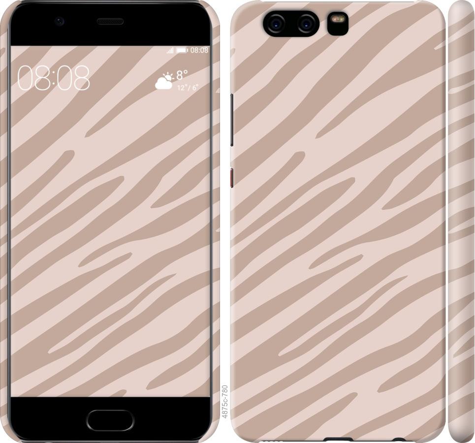 

Чохол на Huawei P10 Зебра беж