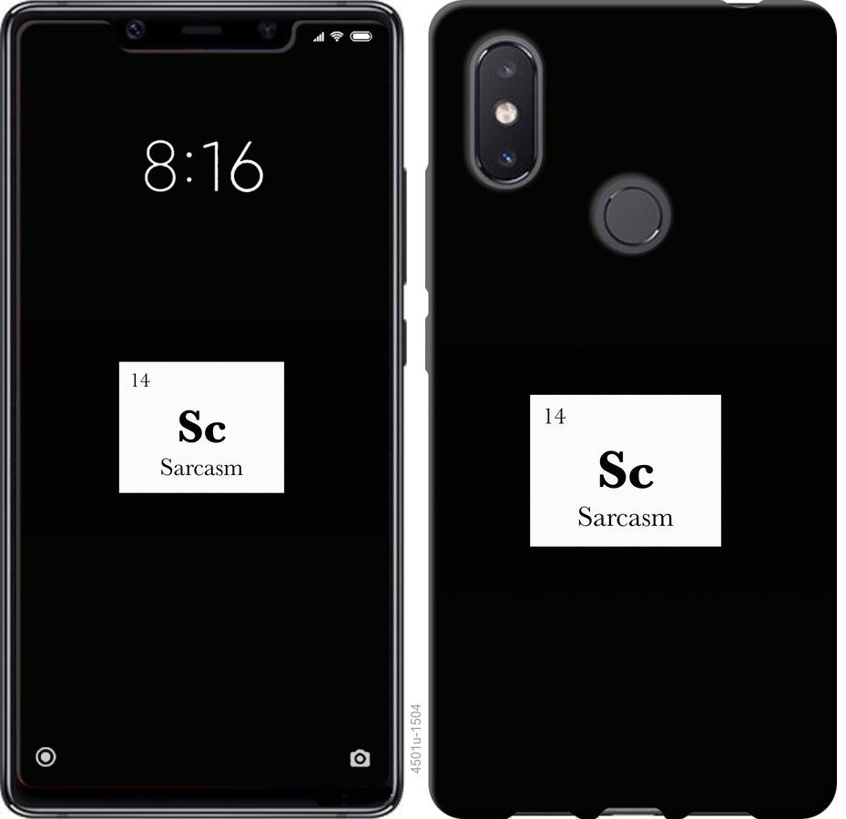 

Чохол на Xiaomi Mi8 SE сарказм