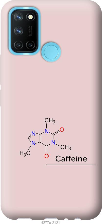 

Чохол на Realme C17 Caffeine