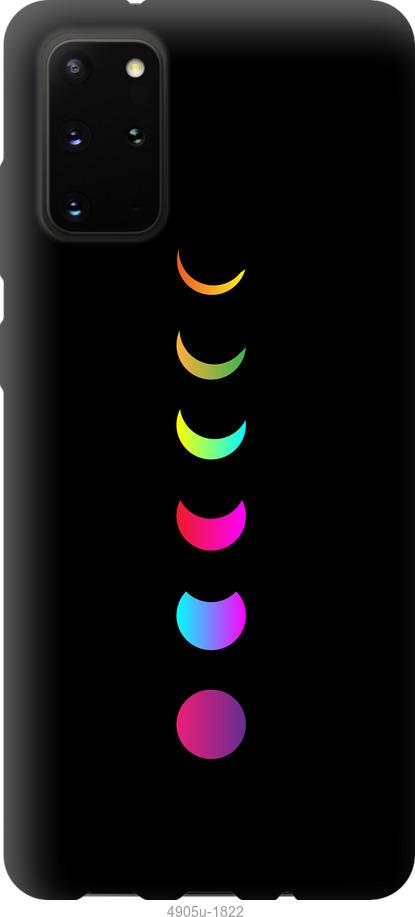 

Чохол на Samsung Galaxy Note 20 Laser Moon Eclipse