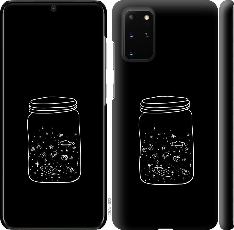 

Чехол на Samsung Galaxy S20 Plus Космос в банке