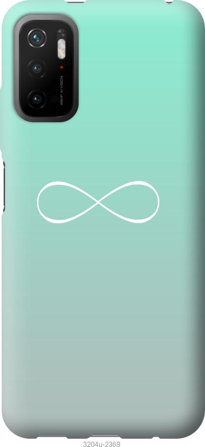 

Чехол на Xiaomi Poco M3 Pro Знак бесконечности