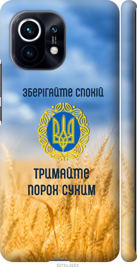 Чехол на Xiaomi Mi 11 Спокойствие v2