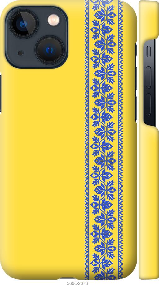 

Чохол на iPhone 13 Mini Вишиванка 4