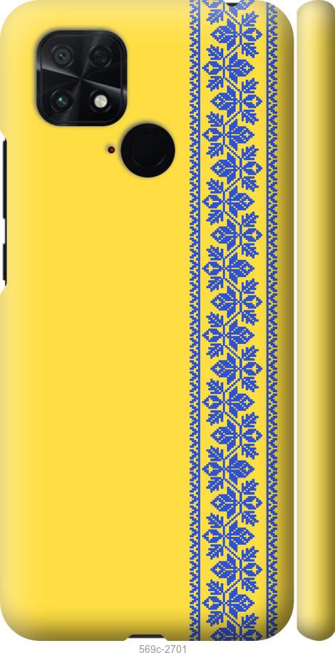 Чохол на Xiaomi Poco C40 Вишиванка 4