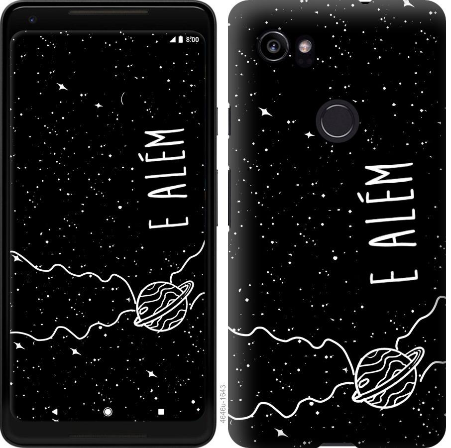 

Чехол на Google PixeL 2 XL e alem