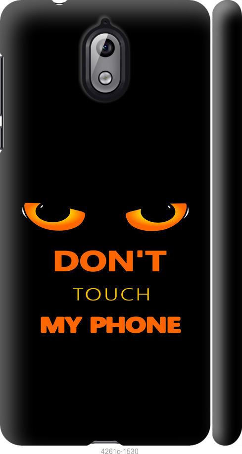 Чехол на Nokia 3.1 Don't touch the phone